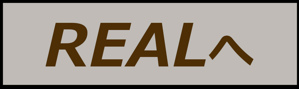 宇都宮大学REALリンク